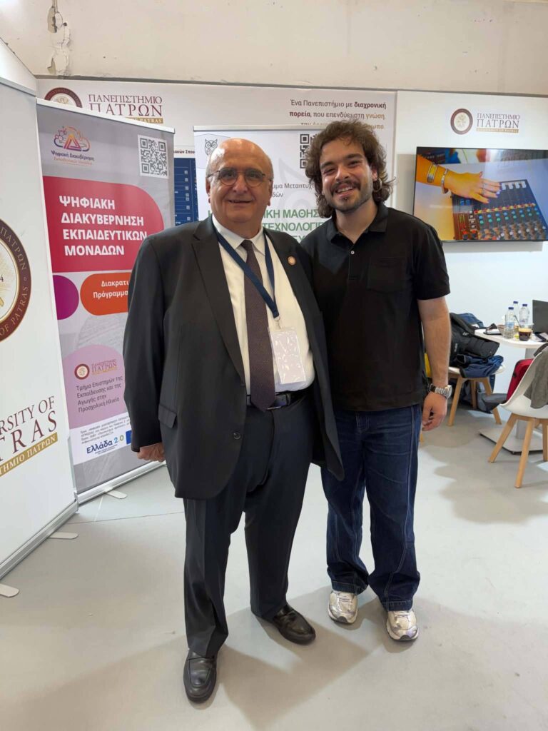 Το Πανεπιστήμιο Πατρών στη ΔΕΘ με τίτλο «Presentation of the University of Patra» 37 Το Πανεπιστήμιο Πατρών στη ΔΕΘ με τίτλο «Presentation of the University of Patra»