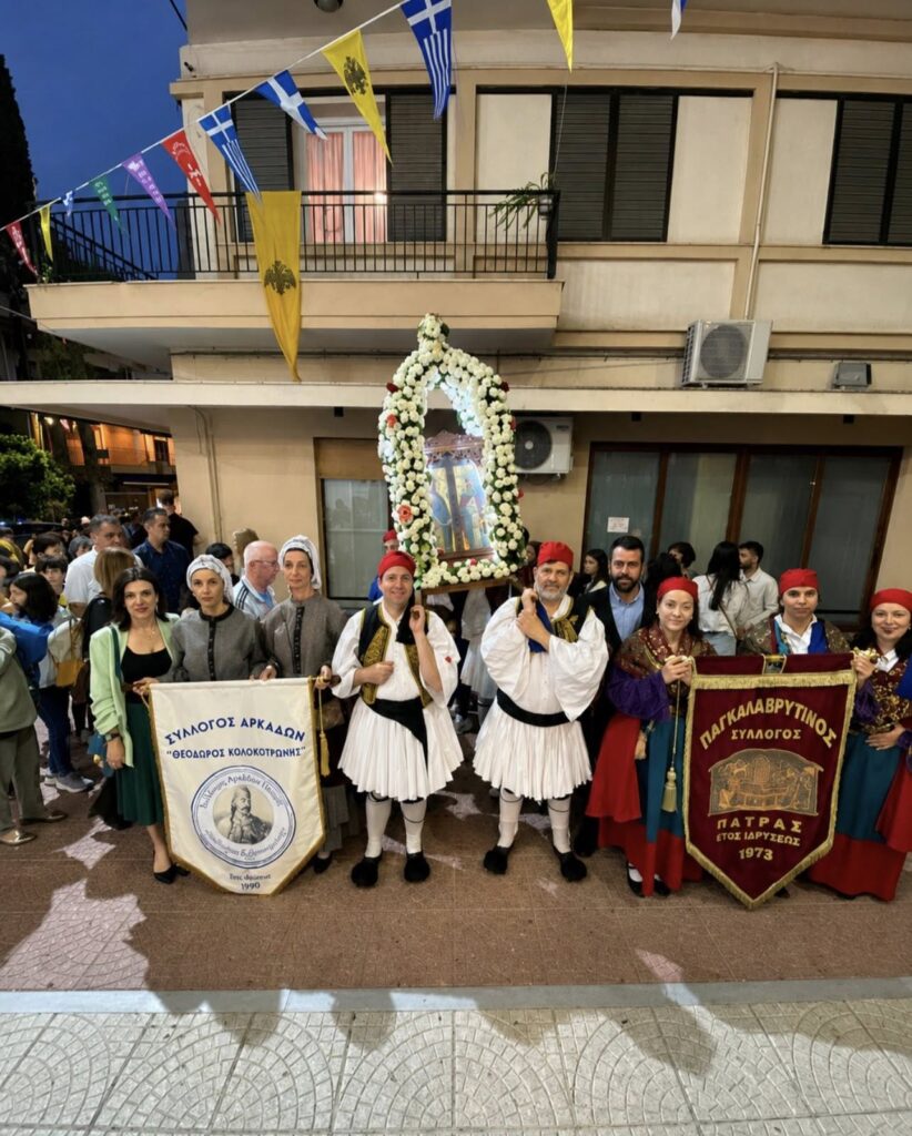 Παρουσία Αρκάδων Πάτρας στον ΙΝ Αγίων Κωνσταντίνου & Ελένης Αγυιάς ΦΩΤΟ 30 Παρουσία Αρκάδων Πάτρας στον ΙΝ Αγίων Κωνσταντίνου & Ελένης Αγυιάς ΦΩΤΟ