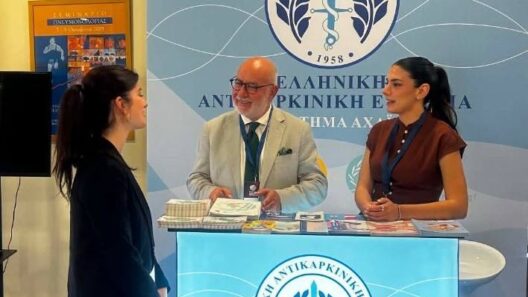 Συνεργασία Περιφέρειας - Αντικαρκινικής για τον Τουρισμό ΦΩΤΟ 48 Συνεργασία Περιφέρειας - Αντικαρκινικής για τον Τουρισμό ΦΩΤΟ