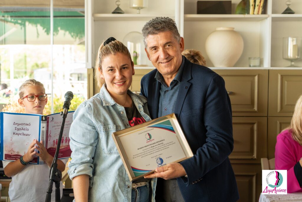 Η Ένωση Γυναικών «ΔυμΑρίστη» 37 Η Ένωση Γυναικών «ΔυμΑρίστη»