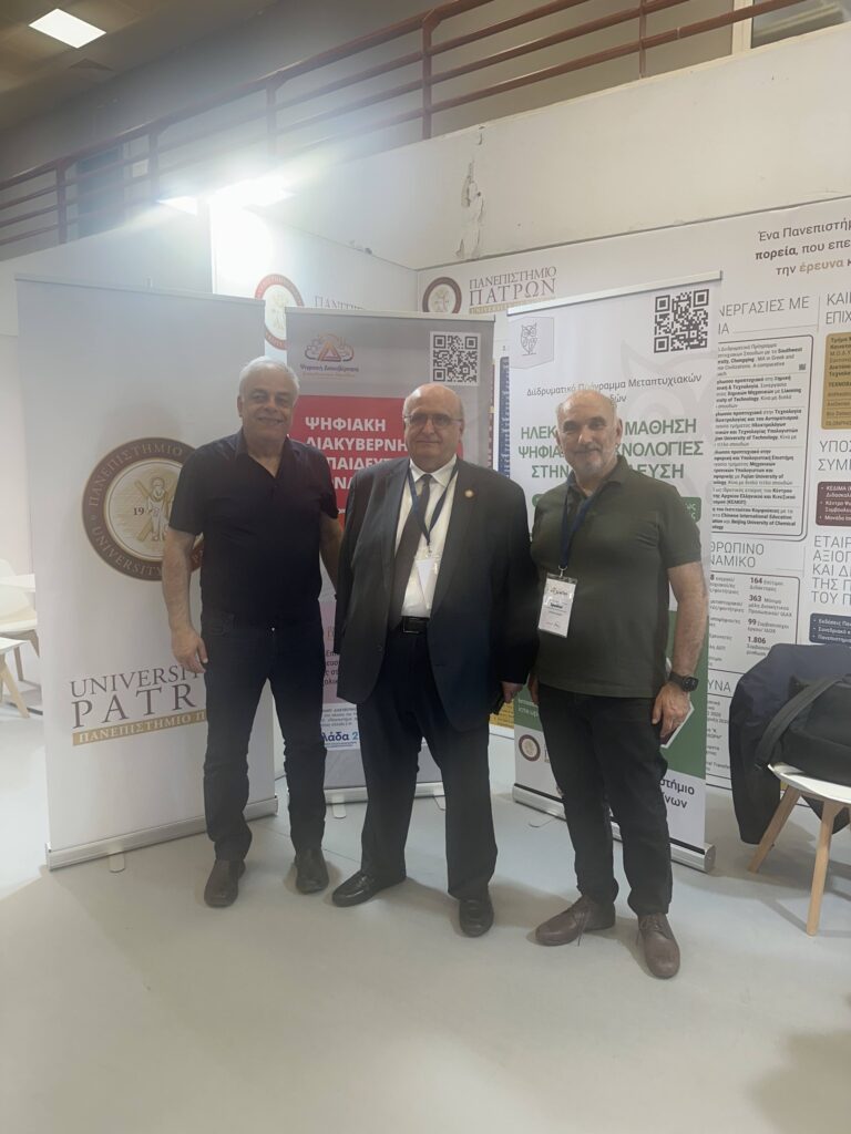 Το Πανεπιστήμιο Πατρών στη ΔΕΘ με τίτλο «Presentation of the University of Patra» 32 Το Πανεπιστήμιο Πατρών στη ΔΕΘ με τίτλο «Presentation of the University of Patra»