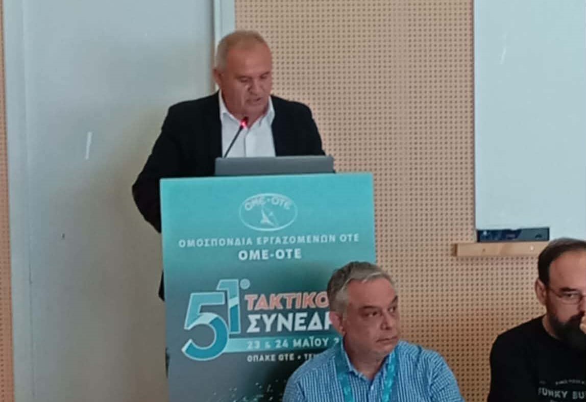 Το Εργατικό Κέντρο Αιγίου στο Συνέδριο της ΟΜΕ-ΟΤΕ με Καυκά και Παπαγιαννόπουλο ΦΩΤΟ