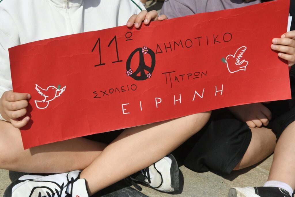 Μηνύματα για Ειρήνη, Αλληλεγγύη και Φιλία των λαών, από παιδιά, στην Πλατεία Γεωργίου ΦΩΤΟ