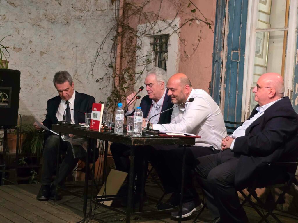 Η παρουσίαση του βιβλίου του Δημήτρη Κούρκουλα ΦΩΤΟ 30 Η παρουσίαση του βιβλίου του Δημήτρη Κούρκουλα ΦΩΤΟ