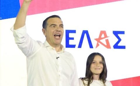 «ΕΛΑΣ» το νέο κόμμα του Αλέξη Τσίπρα ΒΙΝΤΕΟ 38 «ΕΛΑΣ» το νέο κόμμα του Αλέξη Τσίπρα ΒΙΝΤΕΟ