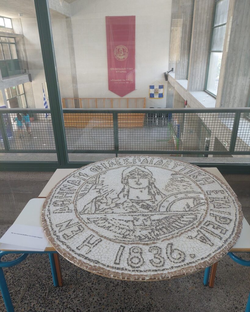 Ψηφιδωτό με το έμβλημα της Φιλεκπαιδευτικής Εταιρείας από το Αρσάκειο Πάτρας ΦΩΤΟ 34 Ψηφιδωτό με το έμβλημα της Φιλεκπαιδευτικής Εταιρείας από το Αρσάκειο Πάτρας ΦΩΤΟ