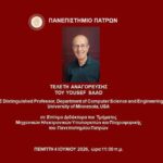 Τελετή αναγόρευσης του Yousef Saad, σε Επίτιμο Διδάκτορα του Τμήματος Μηχανικών Η/Υ και Πληροφορικής