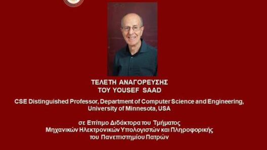 Τελετή αναγόρευσης του Yousef Saad, σε Επίτιμο Διδάκτορα του Τμήματος Μηχανικών Η/Υ και Πληροφορικής 41 Τελετή αναγόρευσης του Yousef Saad, σε Επίτιμο Διδάκτορα του Τμήματος Μηχανικών Η/Υ και Πληροφορικής