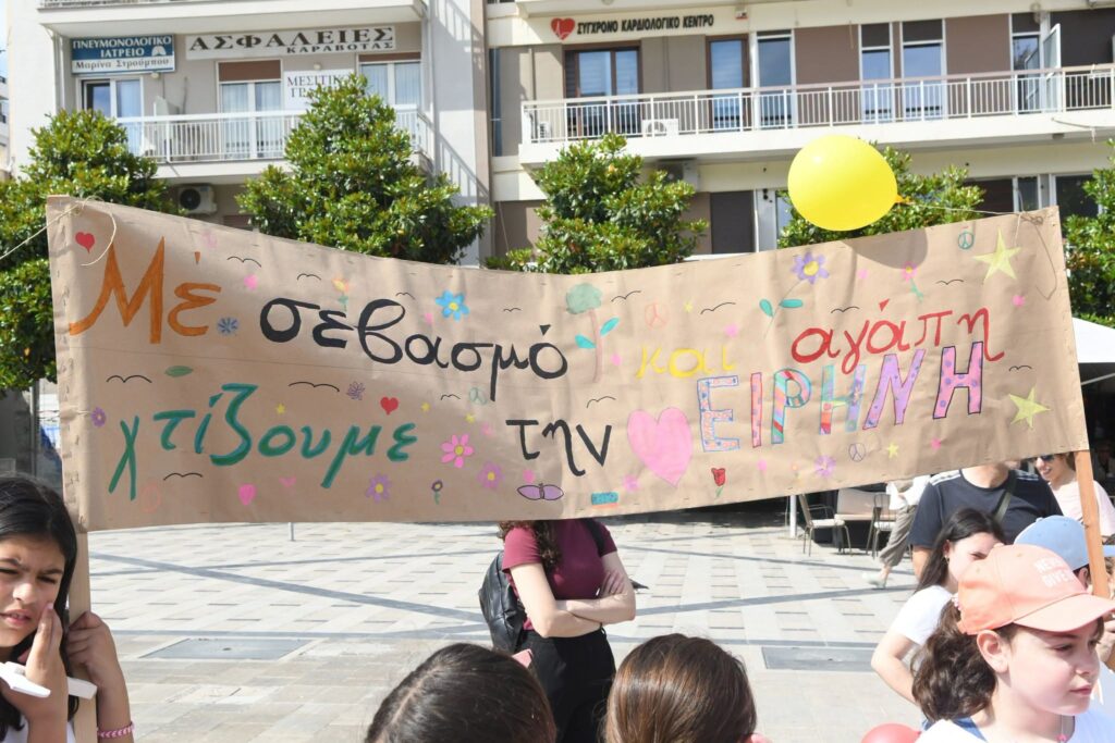 Μηνύματα για Ειρήνη, Αλληλεγγύη και Φιλία των λαών, από παιδιά, στην Πλατεία Γεωργίου ΦΩΤΟ 44 Μηνύματα για Ειρήνη, Αλληλεγγύη και Φιλία των λαών, από παιδιά, στην Πλατεία Γεωργίου ΦΩΤΟ