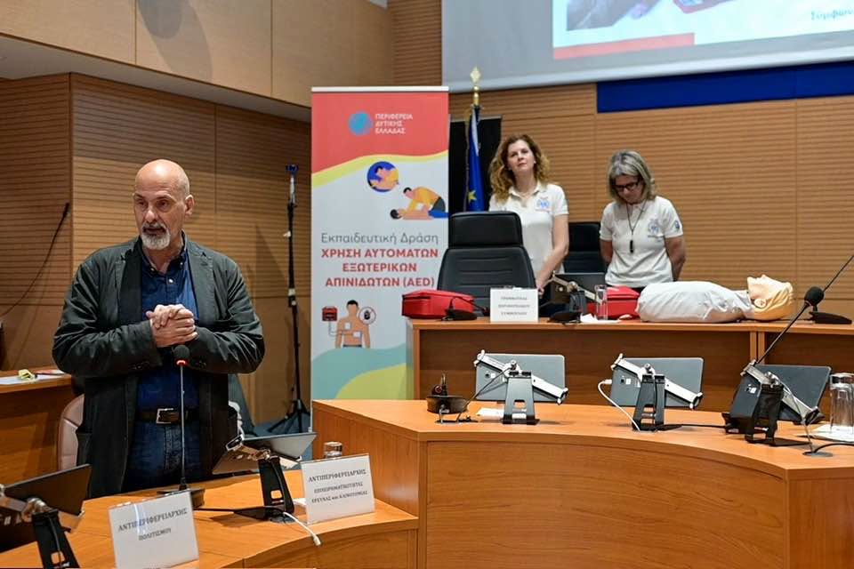 Εκπαίδευση για σωστή χρήση απινιδωτών, με την βοήθεια του ΕΚΑΒ ΦΩΤΟ 29 Εκπαίδευση για σωστή χρήση απινιδωτών, με την βοήθεια του ΕΚΑΒ ΦΩΤΟ