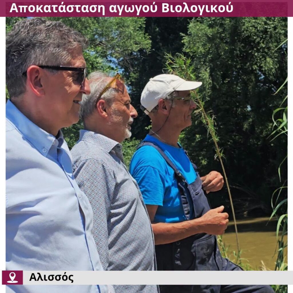Δυτική Αχαΐα: Οι πλημμύρες του Φεβρουαρίου, ξέσπασαν τώρα σε αγωγούς Υδρευσης σε ποτάμια - Τραγική η κατάσταση ΦΩΤΟ 30 Δυτική Αχαΐα: Οι πλημμύρες του Φεβρουαρίου, ξέσπασαν τώρα σε αγωγούς Υδρευσης σε ποτάμια - Τραγική η κατάσταση ΦΩΤΟ