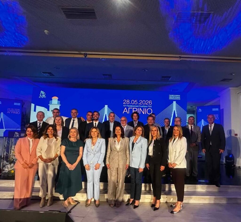 Στο Περιφερειακό Συνέδριο, στο Αγρίνιο η «Olympian Land ΦΩΤΟ 34 Στο Περιφερειακό Συνέδριο, στο Αγρίνιο η «Olympian Land ΦΩΤΟ
