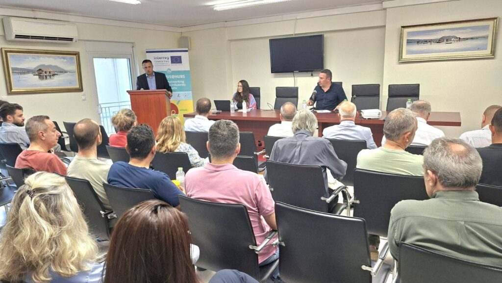 Το έργο «SMART-HUB» της Περιφέρειας Δυτικής Ελλάδας στο Επιμελητήριο Αιτωλοακαρνανίας ΦΩΤΟ