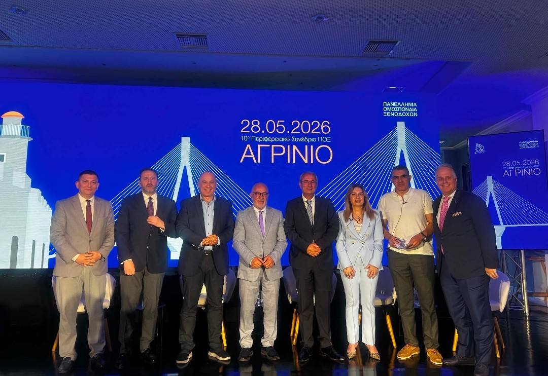 Στο Περιφερειακό Συνέδριο, στο Αγρίνιο η «Olympian Land ΦΩΤΟ 4 Στο Περιφερειακό Συνέδριο, στο Αγρίνιο η «Olympian Land ΦΩΤΟ