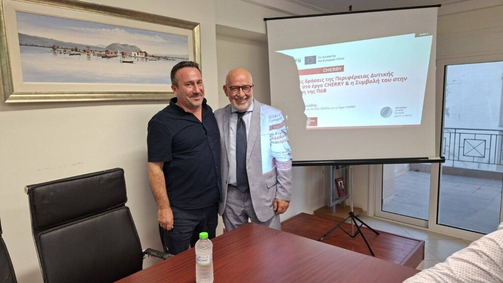 Το έργο «SMART-HUB» της Περιφέρειας Δυτικής Ελλάδας στο Επιμελητήριο Αιτωλοακαρνανίας ΦΩΤΟ