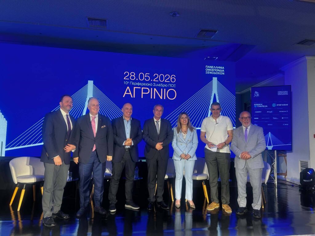 Στο Περιφερειακό Συνέδριο, στο Αγρίνιο η «Olympian Land ΦΩΤΟ 35 Στο Περιφερειακό Συνέδριο, στο Αγρίνιο η «Olympian Land ΦΩΤΟ