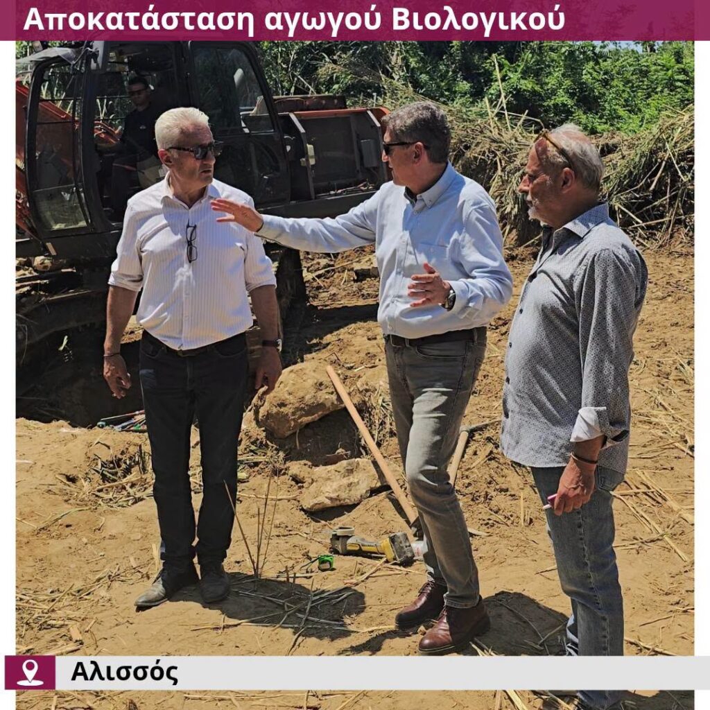 Δυτική Αχαΐα: Οι πλημμύρες του Φεβρουαρίου, ξέσπασαν τώρα σε αγωγούς Υδρευσης σε ποτάμια - Τραγική η κατάσταση ΦΩΤΟ 31 Δυτική Αχαΐα: Οι πλημμύρες του Φεβρουαρίου, ξέσπασαν τώρα σε αγωγούς Υδρευσης σε ποτάμια - Τραγική η κατάσταση ΦΩΤΟ