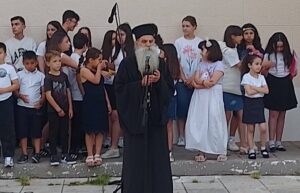 Λήξη των Κατηχητικών σχολείων της Αγίας Τριάδας Πατρών ΦΩΤΟ