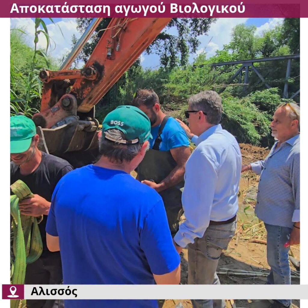 Δυτική Αχαΐα: Οι πλημμύρες του Φεβρουαρίου, ξέσπασαν τώρα σε αγωγούς Υδρευσης σε ποτάμια - Τραγική η κατάσταση ΦΩΤΟ 29 Δυτική Αχαΐα: Οι πλημμύρες του Φεβρουαρίου, ξέσπασαν τώρα σε αγωγούς Υδρευσης σε ποτάμια - Τραγική η κατάσταση ΦΩΤΟ