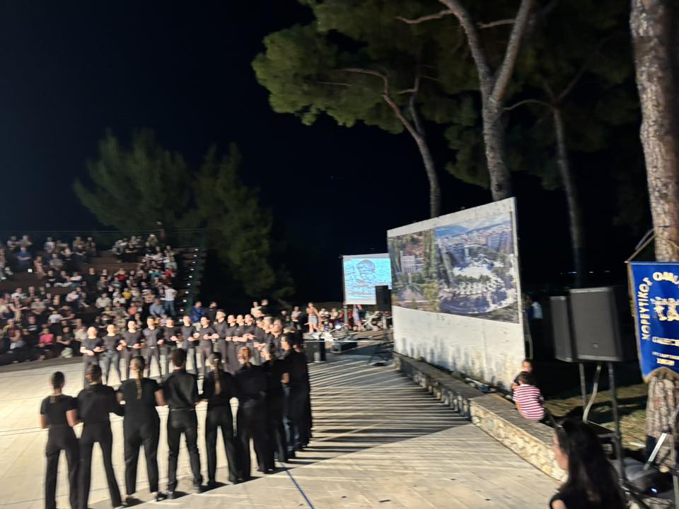 «Κύκλοι Παράδοσης» από τον Χορευτικό Ομιλο Αιγίου ΠΛΟΥΣΙΟ ΦΩΤΟ