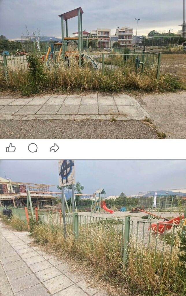 Πάτρα: Παιδικές χαρές προκαλούν έντονη αγανάκτηση γονέων -Εικόνα εγκατάλειψης σε συνοικίες ΦΩΤΟ 5 Πάτρα: Παιδικές χαρές προκαλούν έντονη αγανάκτηση γονέων -Εικόνα εγκατάλειψης σε συνοικίες ΦΩΤΟ