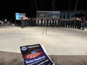 «Κύκλοι Παράδοσης» από τον Χορευτικό Ομιλο Αιγίου ΠΛΟΥΣΙΟ ΦΩΤΟ