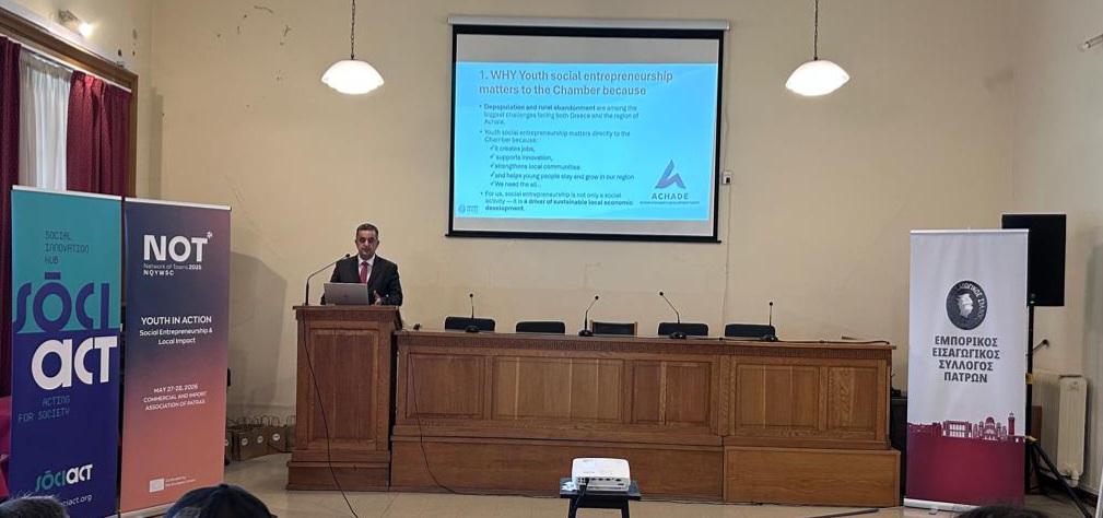 Συμμετοχή της ΑΧΕΠΑΝ στο «Youth in Action: Social Entrepreneurship & Local Impact» ΦΩΤΟ 29 Συμμετοχή της ΑΧΕΠΑΝ στο «Youth in Action: Social Entrepreneurship & Local Impact» ΦΩΤΟ