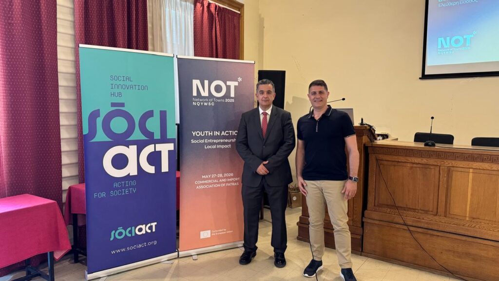 Συμμετοχή της ΑΧΕΠΑΝ στο «Youth in Action: Social Entrepreneurship & Local Impact» ΦΩΤΟ 31 Συμμετοχή της ΑΧΕΠΑΝ στο «Youth in Action: Social Entrepreneurship & Local Impact» ΦΩΤΟ