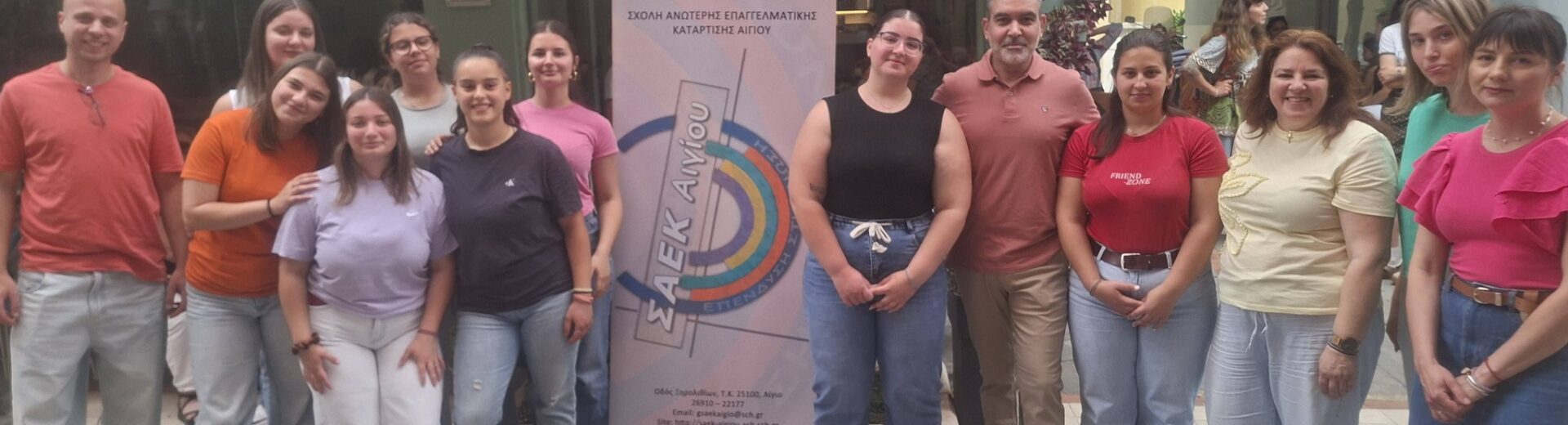 Διαδραστική αφήγηση «Ιστορίες που πατούν στη Γη και φτάνουν ως τ’ Αστέρια», από το ΣΑΕΚ Αιγίου ΦΩΤΟ