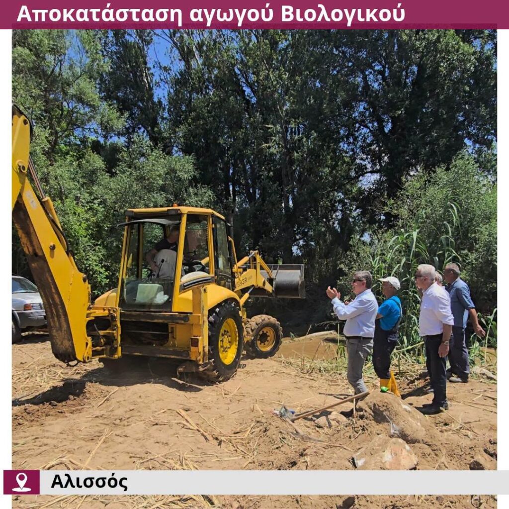 Δυτική Αχαΐα: Οι πλημμύρες του Φεβρουαρίου, ξέσπασαν τώρα σε αγωγούς Υδρευσης σε ποτάμια - Τραγική η κατάσταση ΦΩΤΟ 34 Δυτική Αχαΐα: Οι πλημμύρες του Φεβρουαρίου, ξέσπασαν τώρα σε αγωγούς Υδρευσης σε ποτάμια - Τραγική η κατάσταση ΦΩΤΟ