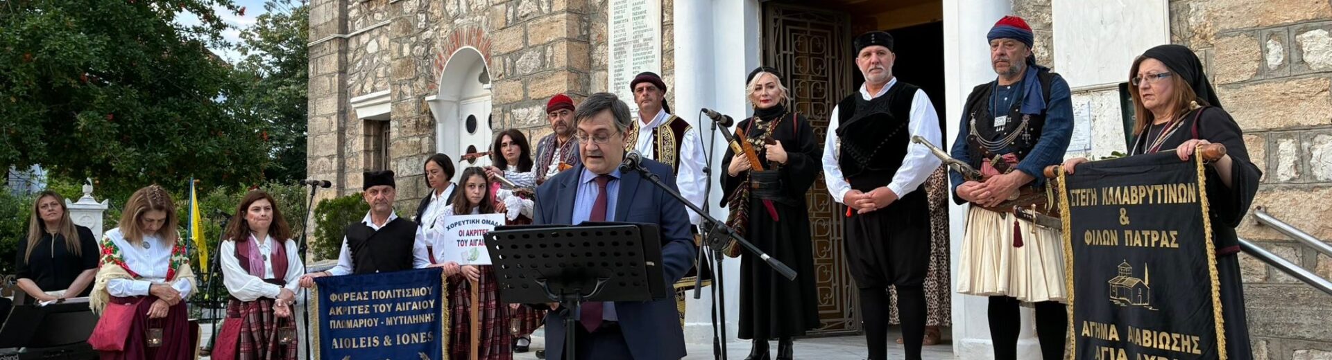 Εκδήλωση μνήμης για την Άλωση της Πόλης στο Λόγγο ΦΩΤΟ