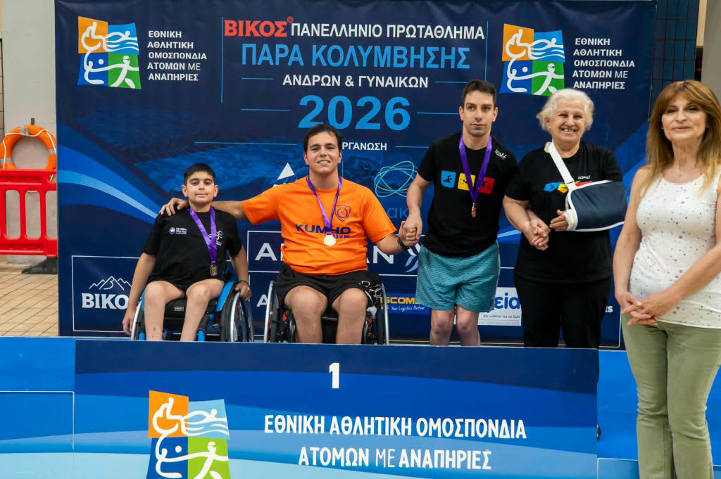 Κλειτορία: Στο «χρυσό» βάθρο του Πανελλήνιου Πρωταθλήματος Παρα-Κολύμβησης ο Άκης Καραμπούλης ΦΩΤΟ