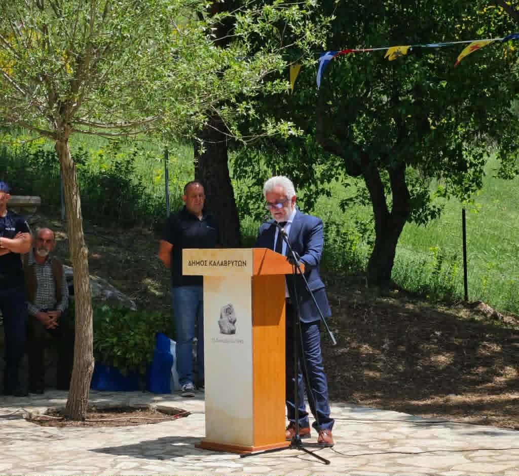Εκδήλωση μνήμης για τους πεσόντες εκ Πριολίθου και τη μνήμη του εύελπι Πέτρου Κωστόπουλου ΦΩΤΟ 36 Εκδήλωση μνήμης για τους πεσόντες εκ Πριολίθου και τη μνήμη του εύελπι Πέτρου Κωστόπουλου ΦΩΤΟ