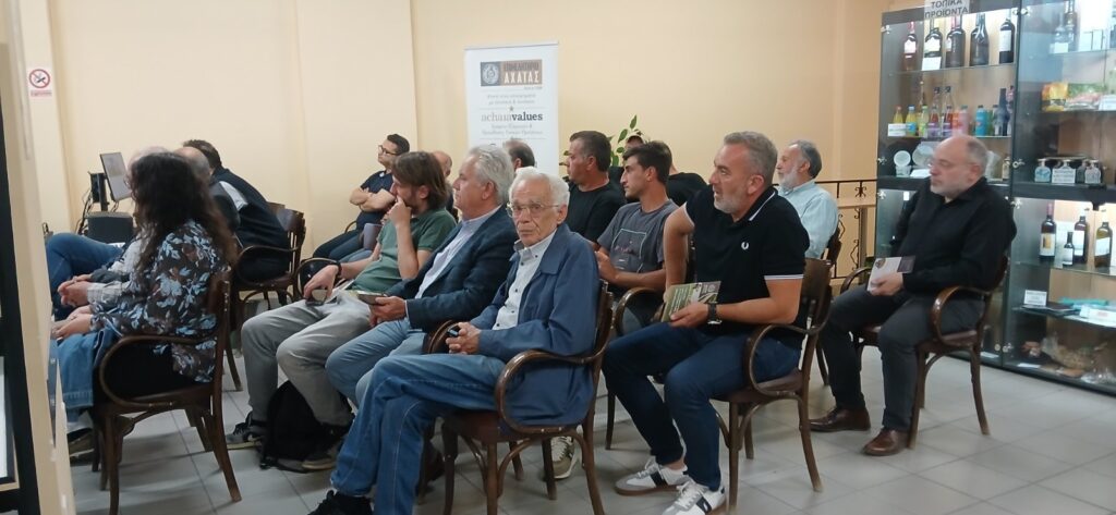 Εκδήλωση στο Αίγίο για το Αχαϊκό ελαιόλαδο ΦΩΤΟ 32 Εκδήλωση στο Αίγίο για το Αχαϊκό ελαιόλαδο ΦΩΤΟ