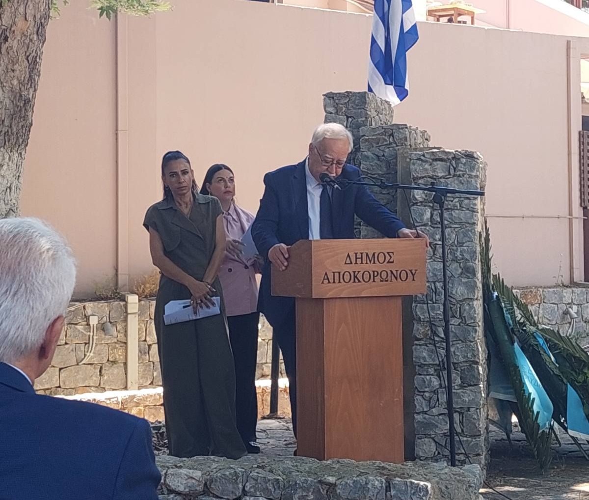 Ιστορική αλυσίδα οι Δήμοι Καλαβρύτων και Αποκορώνου Κρήτης ΦΩΤΟ