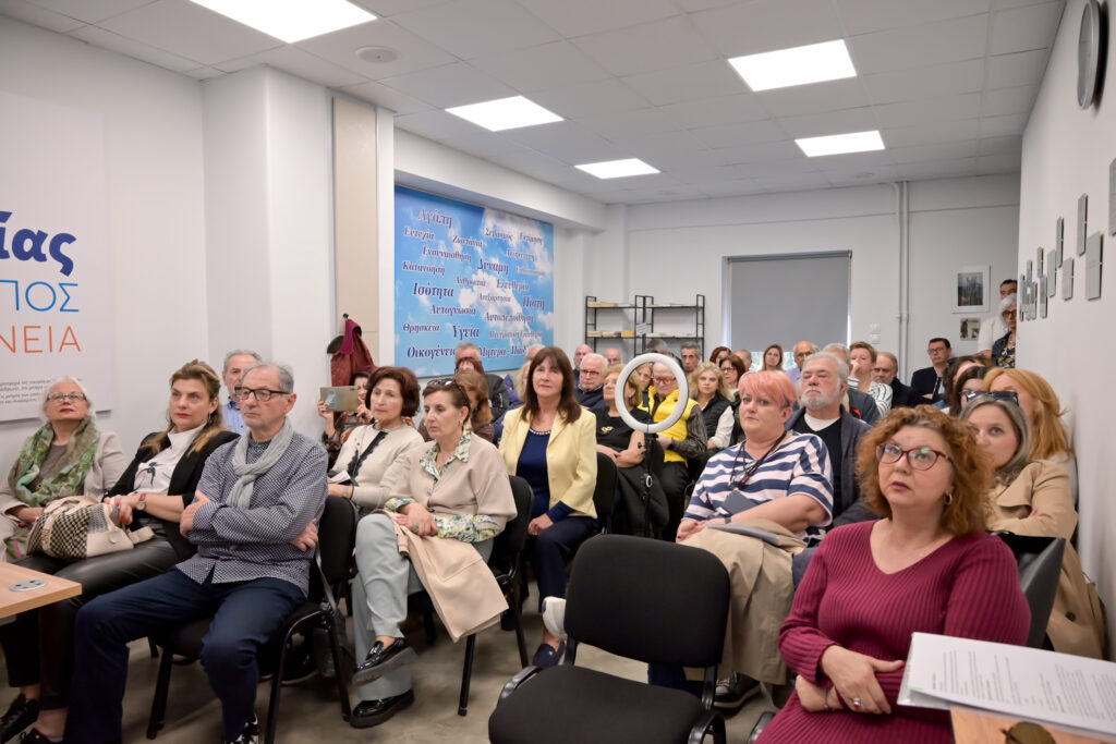 «Γέφυρες Κοινωνίας» με θέμα «Παραβατικότητα Ανηλίκων – Ο Ρόλος της Οικογένειας στη Νεανική Βία» ΦΩΤΟ 31 «Γέφυρες Κοινωνίας» με θέμα «Παραβατικότητα Ανηλίκων – Ο Ρόλος της Οικογένειας στη Νεανική Βία» ΦΩΤΟ