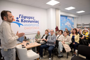 «Γέφυρες Κοινωνίας» με θέμα «Παραβατικότητα Ανηλίκων – Ο Ρόλος της Οικογένειας στη Νεανική Βία» ΦΩΤΟ