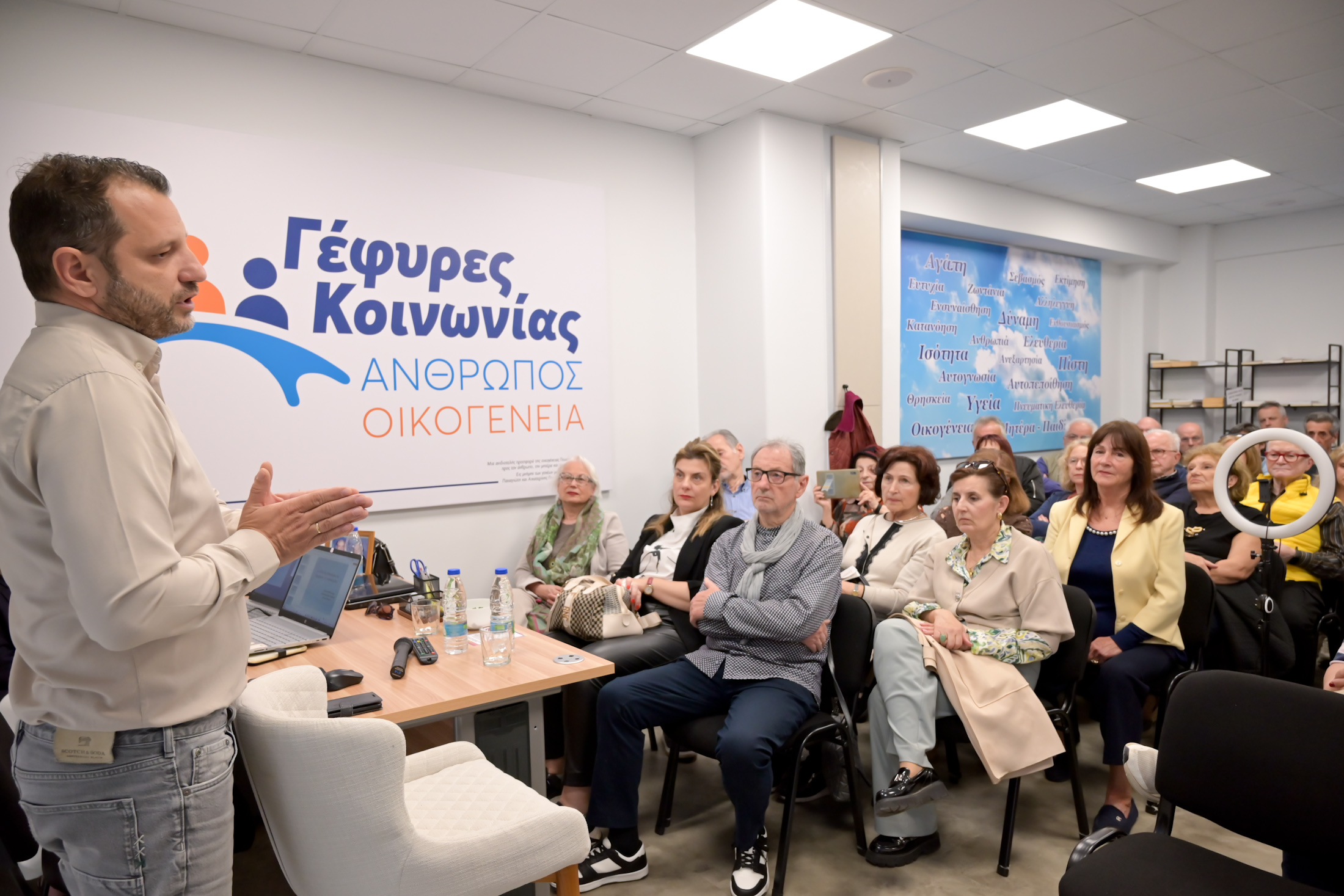 «Γέφυρες Κοινωνίας» με θέμα «Παραβατικότητα Ανηλίκων – Ο Ρόλος της Οικογένειας στη Νεανική Βία» ΦΩΤΟ