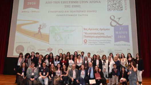 Πανεπιστήμιο Πατρών: Εκδηλώσεις της εθελοντικής ομάδας «Will You… Marrow Me? 38 Πανεπιστήμιο Πατρών: Εκδηλώσεις της εθελοντικής ομάδας «Will You… Marrow Me?