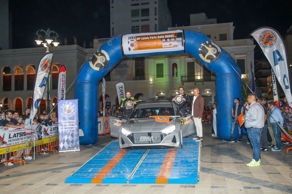 Το 46ο Latsis patsis Rally Axaios - Tο πρόγραμμα ΦΩΤΟ 29 Το 46ο Latsis patsis Rally Axaios - Tο πρόγραμμα ΦΩΤΟ