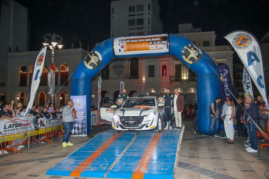 Το 46ο Latsis patsis Rally Axaios - Tο πρόγραμμα ΦΩΤΟ 30 Το 46ο Latsis patsis Rally Axaios - Tο πρόγραμμα ΦΩΤΟ