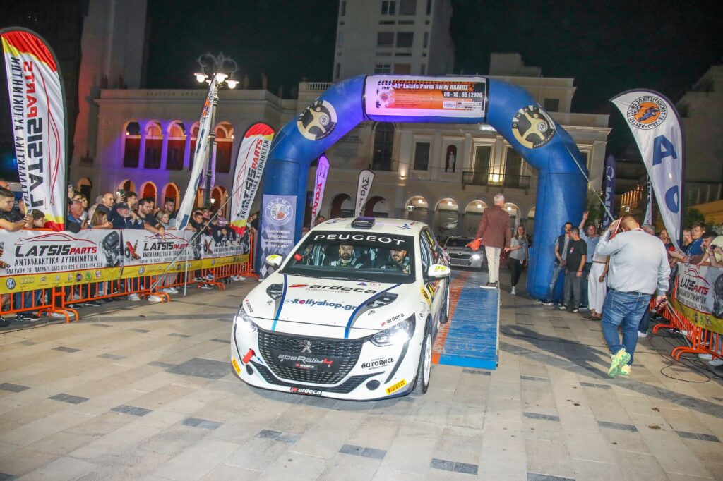 Το 46ο Latsis patsis Rally Axaios - Tο πρόγραμμα ΦΩΤΟ 36 Το 46ο Latsis patsis Rally Axaios - Tο πρόγραμμα ΦΩΤΟ