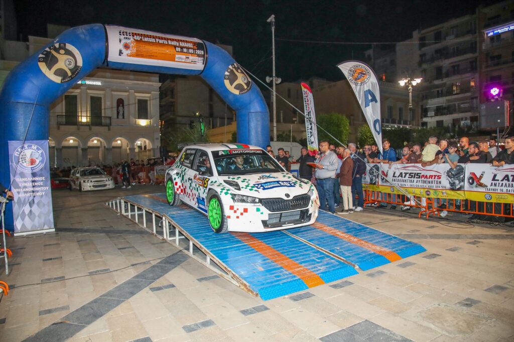Το 46ο Latsis patsis Rally Axaios - Tο πρόγραμμα ΦΩΤΟ 31 Το 46ο Latsis patsis Rally Axaios - Tο πρόγραμμα ΦΩΤΟ