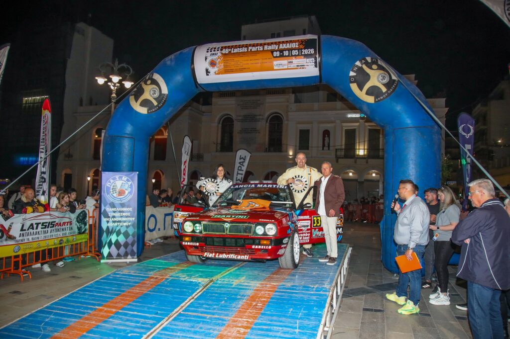 Το 46ο Latsis patsis Rally Axaios - Tο πρόγραμμα ΦΩΤΟ 34 Το 46ο Latsis patsis Rally Axaios - Tο πρόγραμμα ΦΩΤΟ
