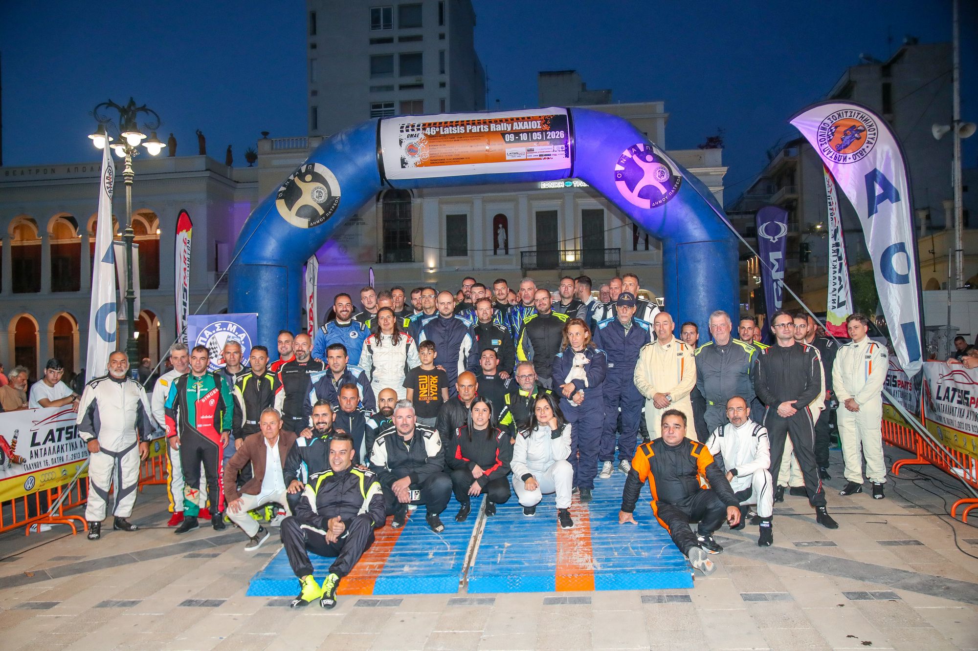 Το 46ο Latsis patsis Rally Axaios – Tο πρόγραμμα ΦΩΤΟ