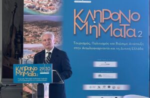Ο Γιάννης Ανδριανός στο Συνέδριο «Κληρονομήματα 2» στο Αγρίνιο