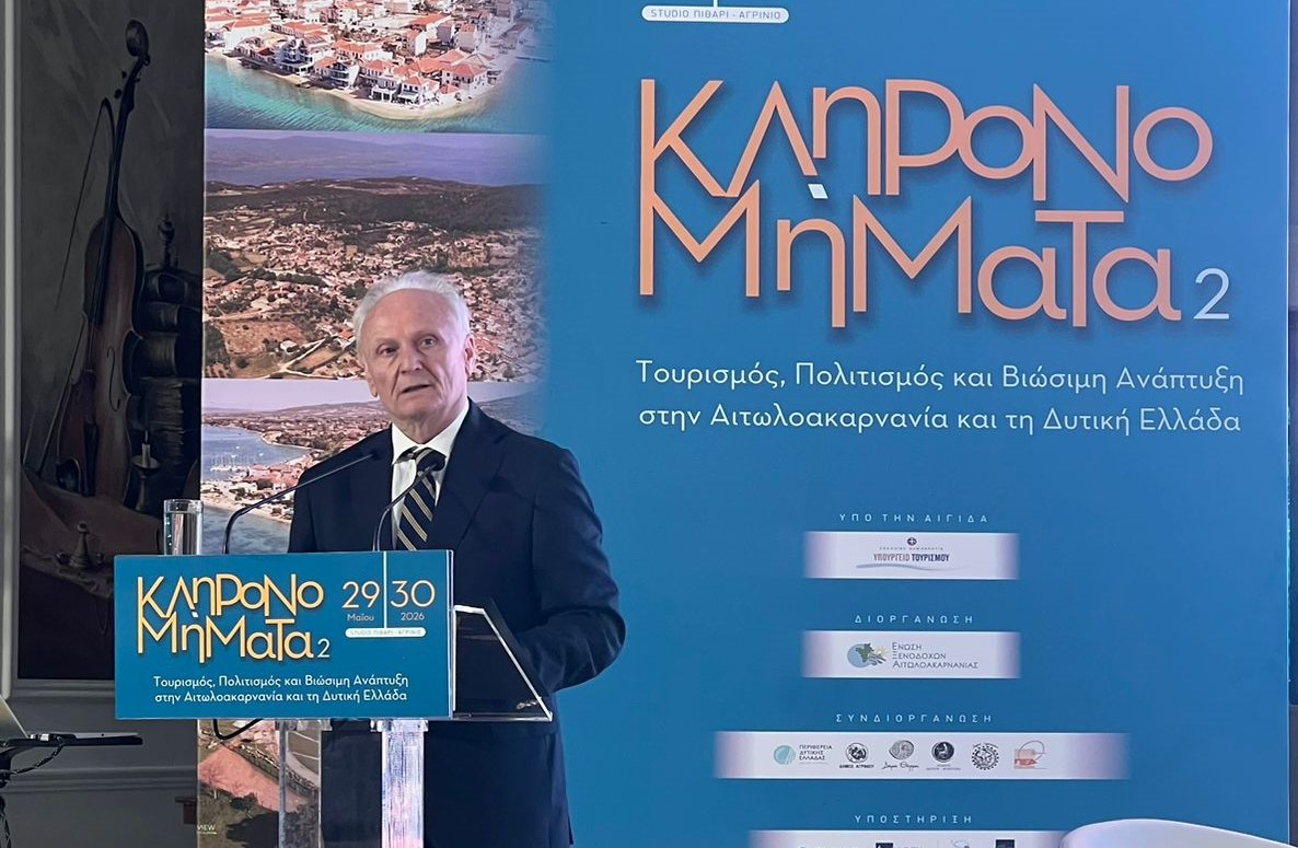 Ο Γιάννης Ανδριανός στο Συνέδριο «Κληρονομήματα 2» στο Αγρίνιο