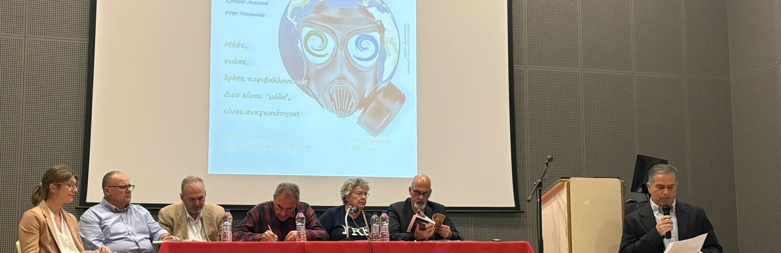 Open Days’ Περιβαλλοντικής Εκπαίδευσης οι «Νέοι Δημοσιογράφοι για το Περιβάλλον» στην Πάτρα ΦΩΤΟ