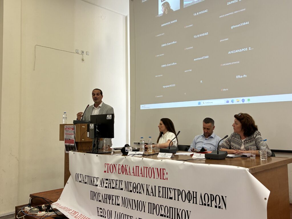Πάτρα: Η «Νέα Αριστερά Αχαΐας» για την επίσκεψη του Γαβριήλ Σακελλαρίδη ΦΩΤΟ 31 Πάτρα: Η «Νέα Αριστερά Αχαΐας» για την επίσκεψη του Γαβριήλ Σακελλαρίδη ΦΩΤΟ