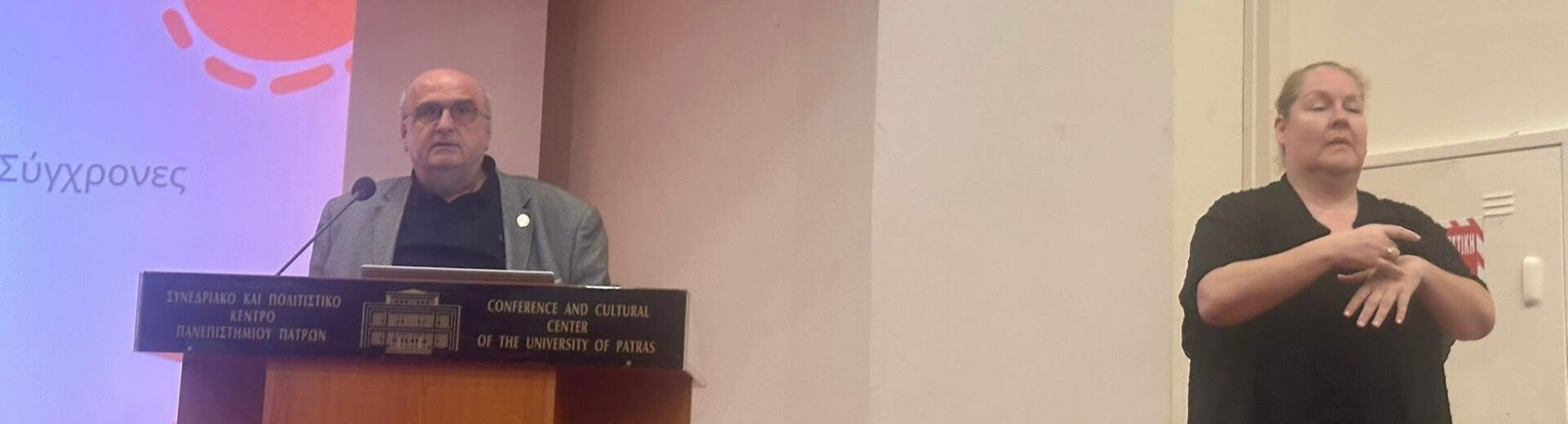 Η ημερίδα της εθελοντικής φοιτητικής ομάδας αιμοδοσίας του Πανεπιστημίου Πατρών «Φλέβα Ζωής»